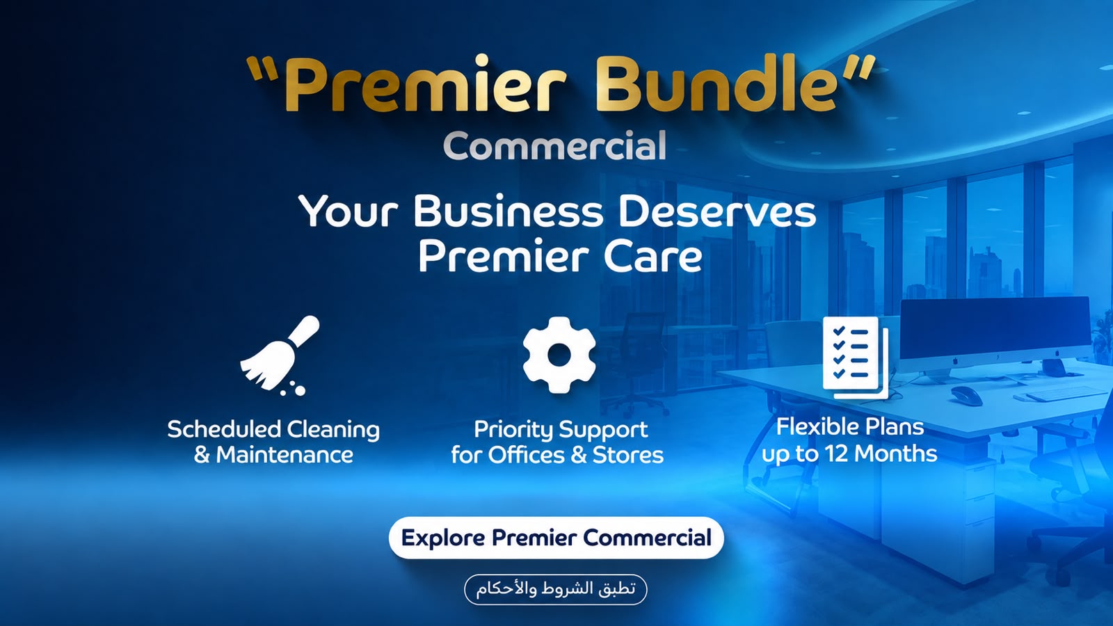 Belda Premier Commercial bundle for scheduled cleaning, maintenance, priority support, and flexible plans